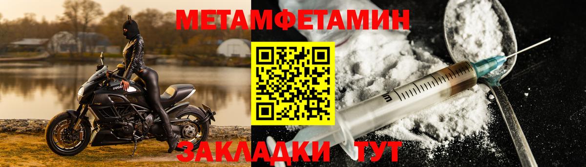 АМФ Premium Назарово