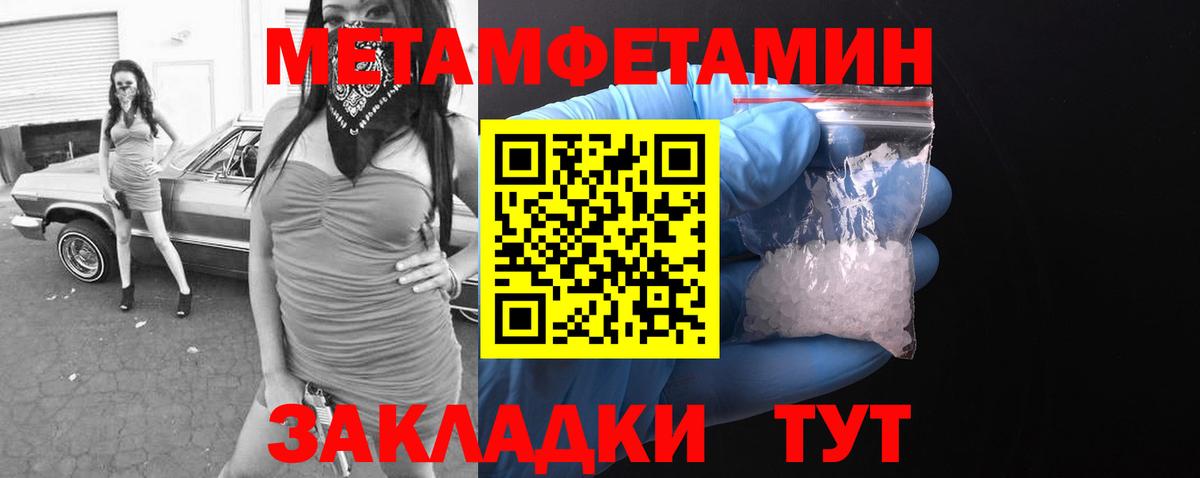 Амфетамин  Amphetamine 97%  Вход с VPN  Назарово 