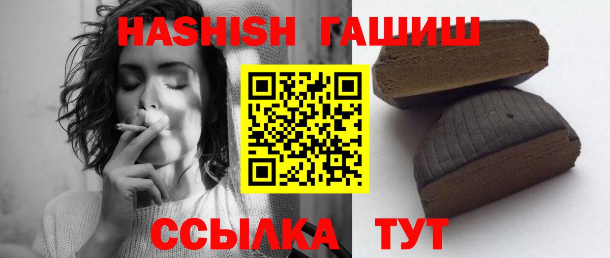 ГАШ убойный Назарово