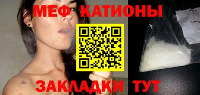 мяу мяу мука Гусев