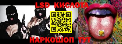 ПСИЛОЦИБИНОВЫЕ ГРИБЫ Гусь-Хрустальный