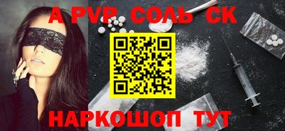 ПСИЛОЦИБИНОВЫЕ ГРИБЫ Гусь-Хрустальный