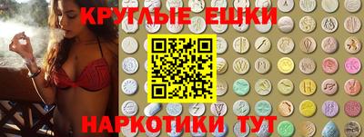 ПСИЛОЦИБИНОВЫЕ ГРИБЫ Гусь-Хрустальный