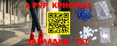 ПСИЛОЦИБИНОВЫЕ ГРИБЫ Гусь-Хрустальный