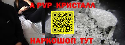 ПСИЛОЦИБИНОВЫЕ ГРИБЫ Гусь-Хрустальный