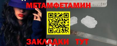 гидропоника Гусиноозёрск
