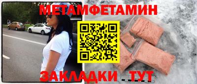гидропоника Гусиноозёрск