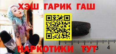 ПСИЛОЦИБИНОВЫЕ ГРИБЫ Гусь-Хрустальный