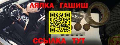 гидропоника Гусиноозёрск