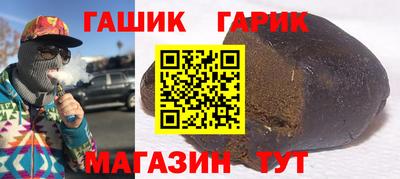 мяу мяу мука Гусев
