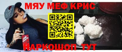 мяу мяу мука Гусев