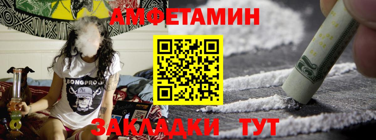 МЕТАМФЕТАМИН пудра  Вход с VPN  Назарово 