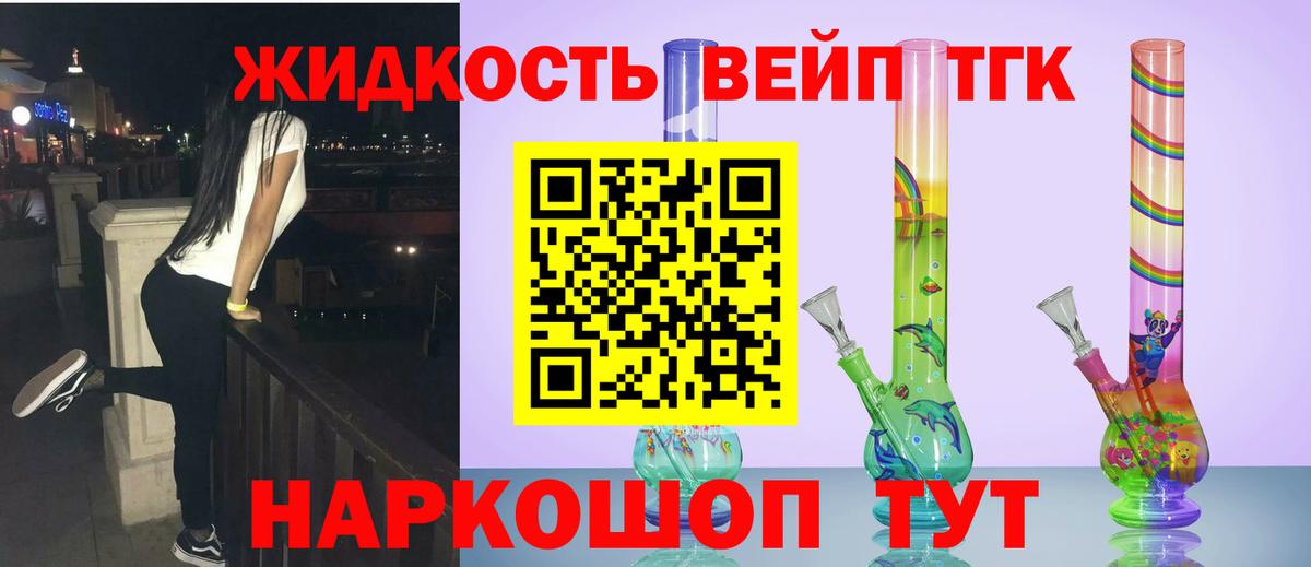 Назарово  цены наркотик  Вход с VPN  ТГК концентрат 
