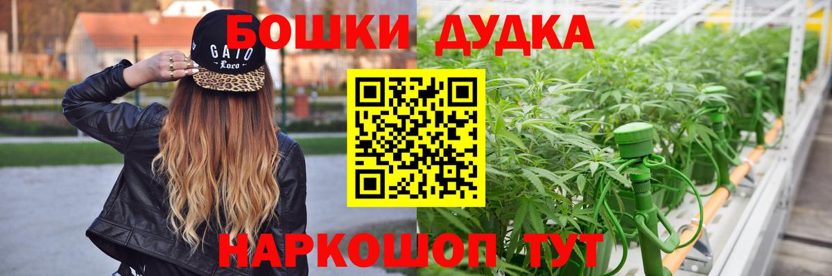 Бошки Шишки Amnesia  Бошки марихуана LSD WEED  Вход с VPN  Назарово 